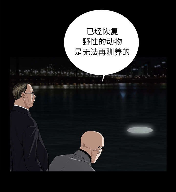 第115章：高高在上