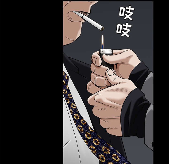 第115章：高高在上