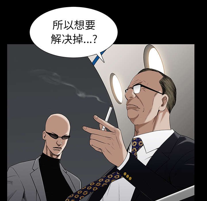 第115章：高高在上