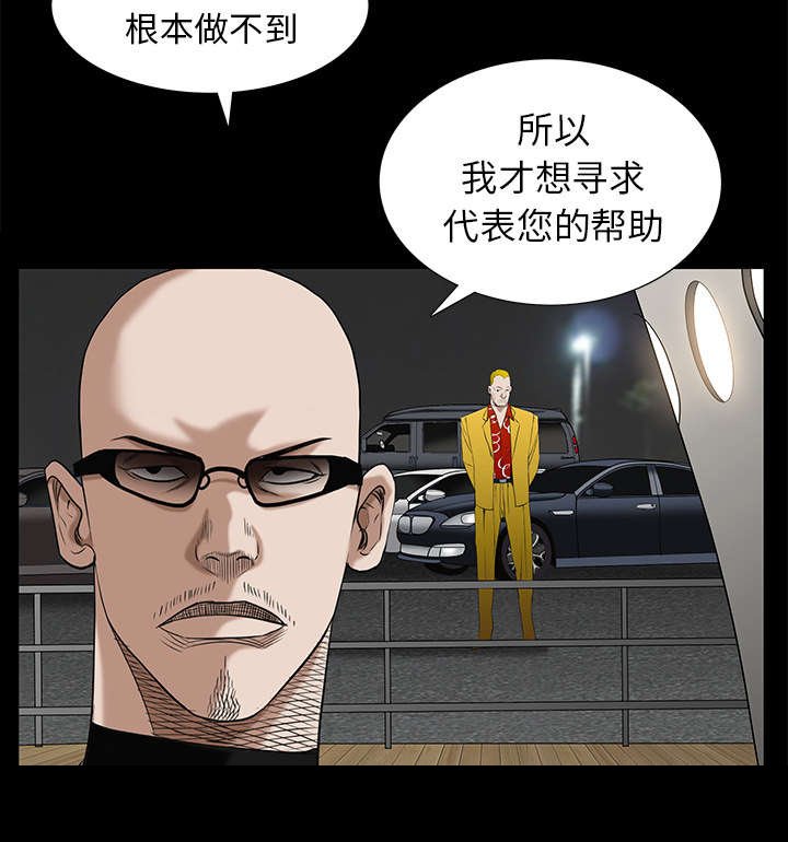 第115章：高高在上