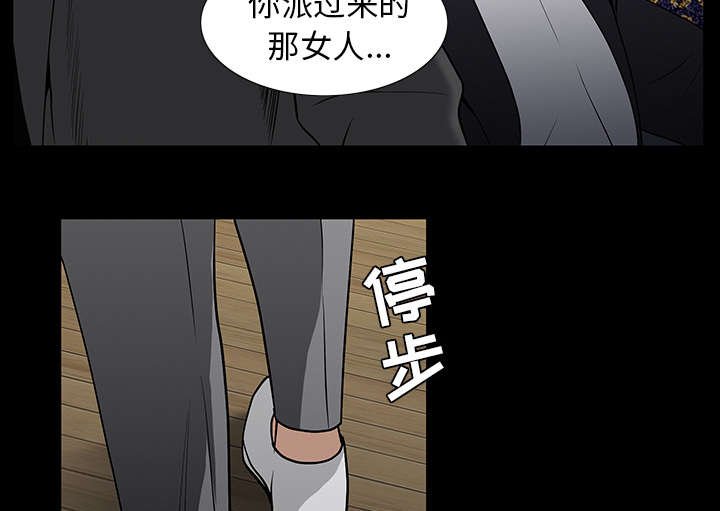 第115章：高高在上