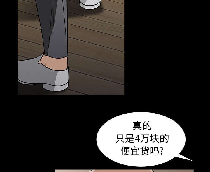 第115章：高高在上