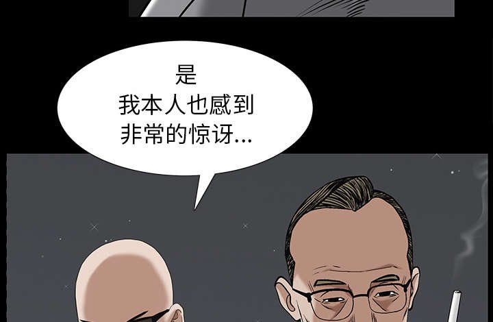 第115章：高高在上