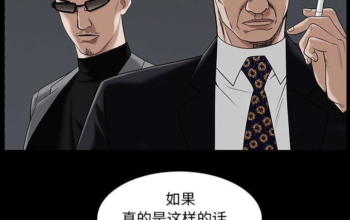 第115章：高高在上