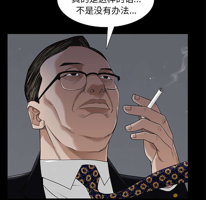 第115章：高高在上