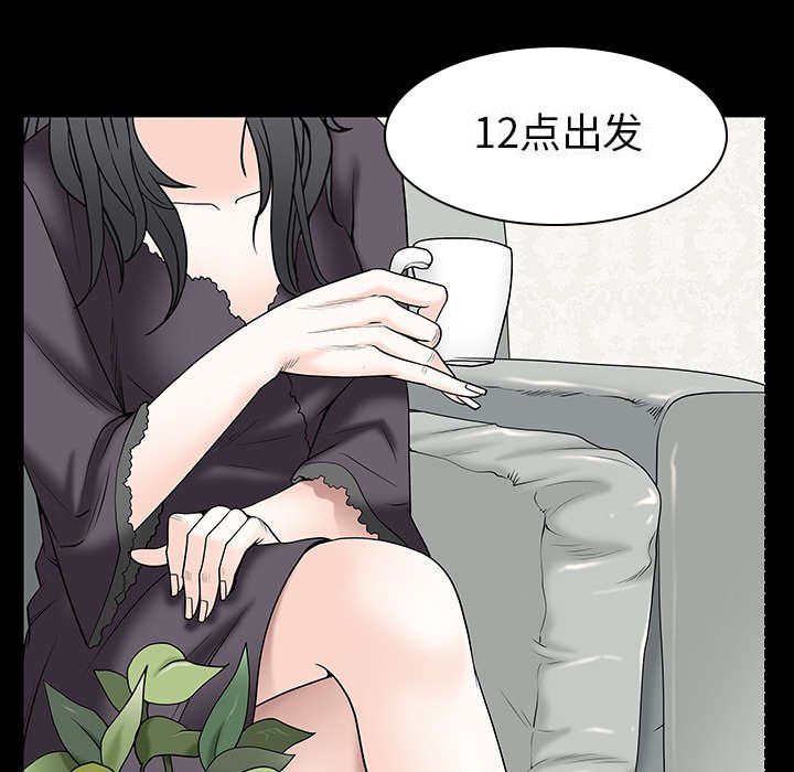 第115章：高高在上