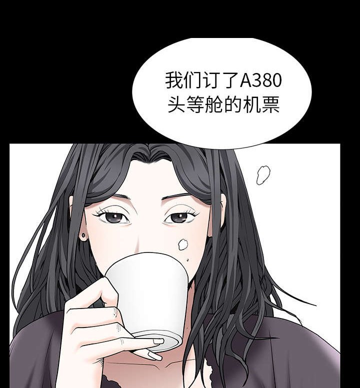 第115章：高高在上