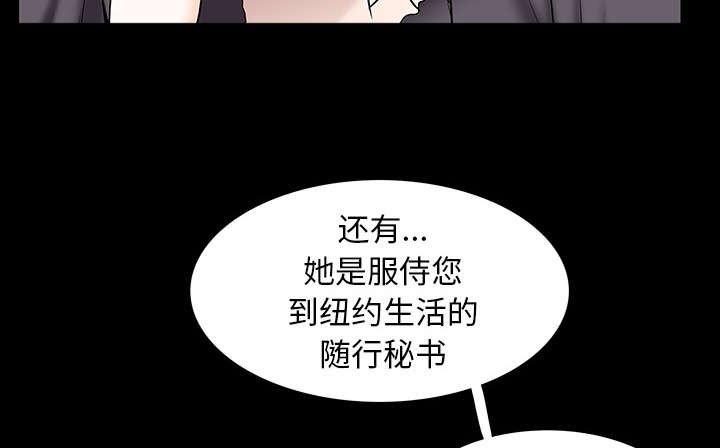 第115章：高高在上