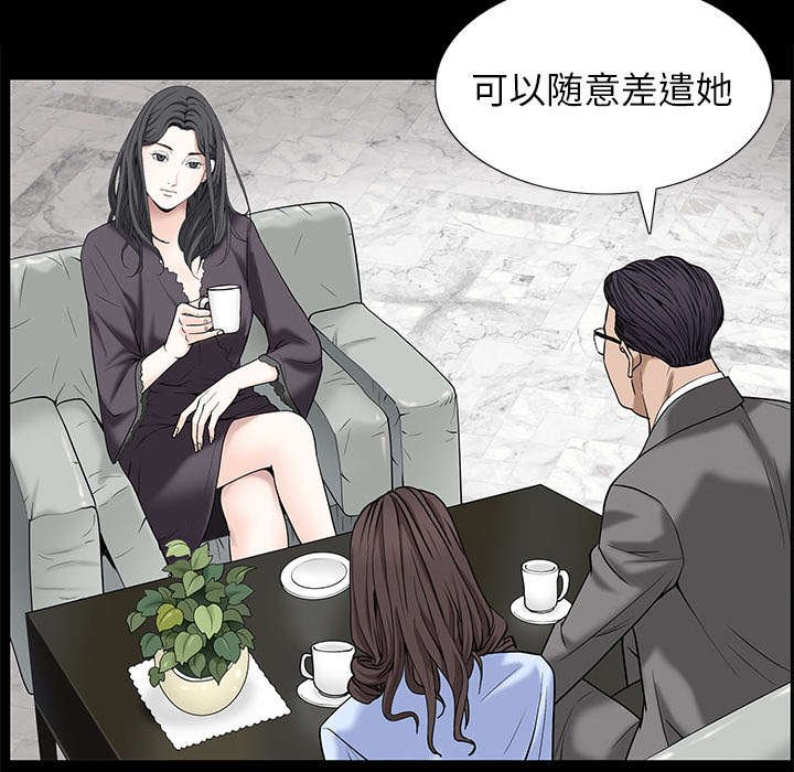 第115章：高高在上