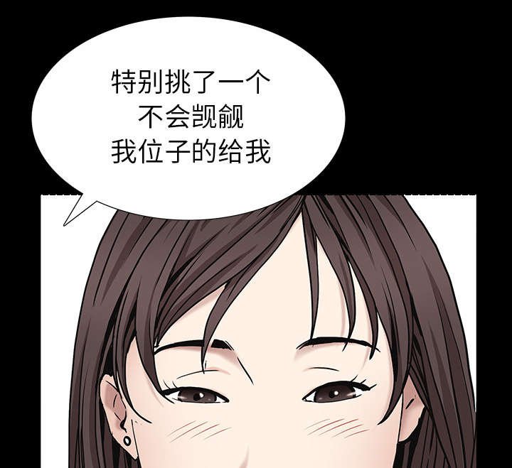 第115章：高高在上