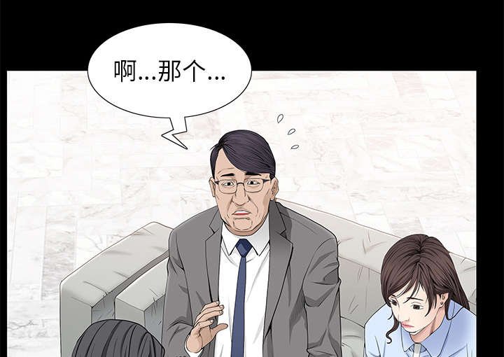 第115章：高高在上
