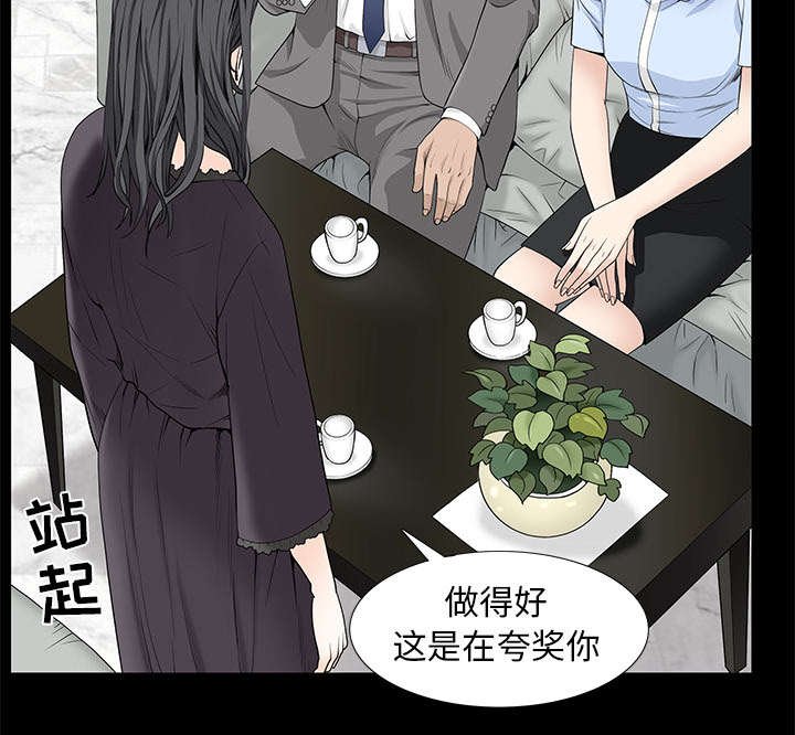 第115章：高高在上