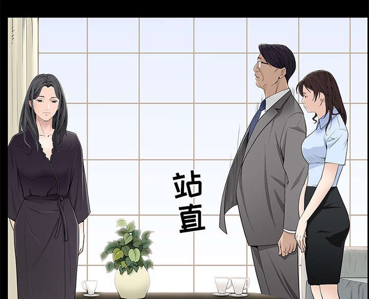 第115章：高高在上
