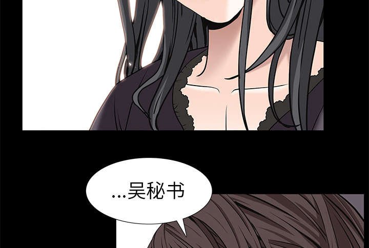 第115章：高高在上