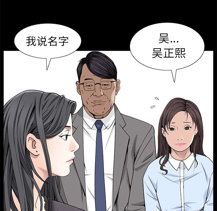 第115章：高高在上