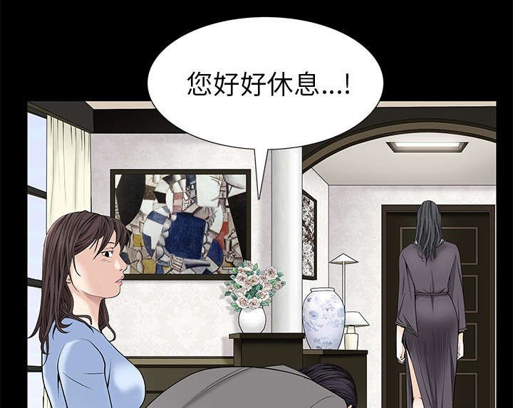 第115章：高高在上