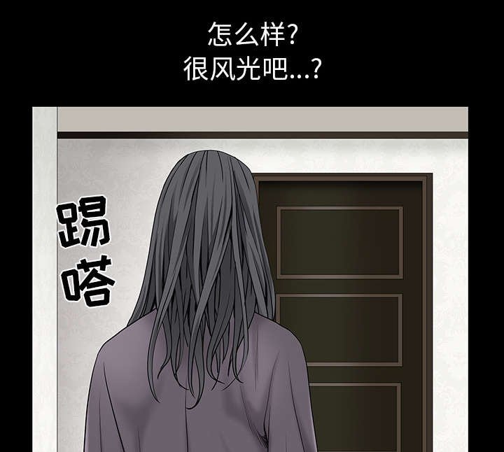 第115章：高高在上