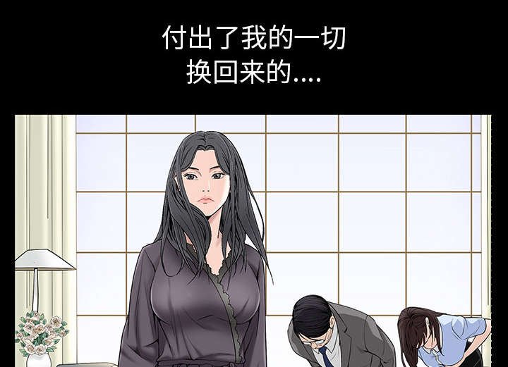第115章：高高在上