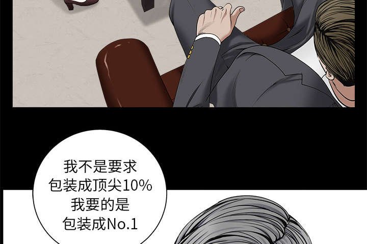 第116章：宴席