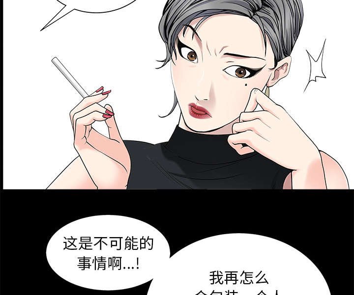 第116章：宴席