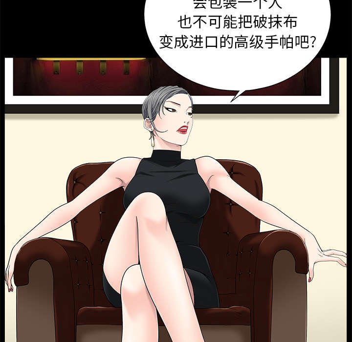 第116章：宴席