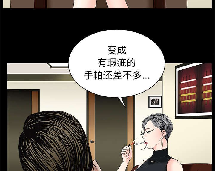第116章：宴席