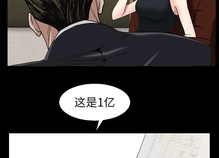 第116章：宴席