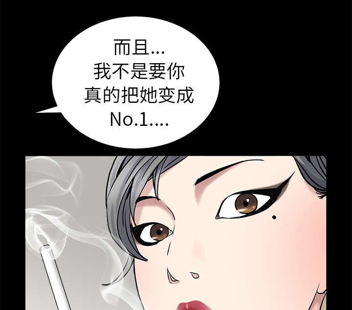 第116章：宴席