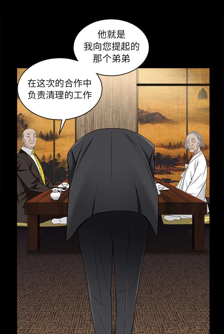 第116章：宴席