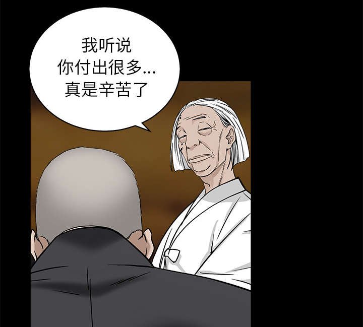 第116章：宴席