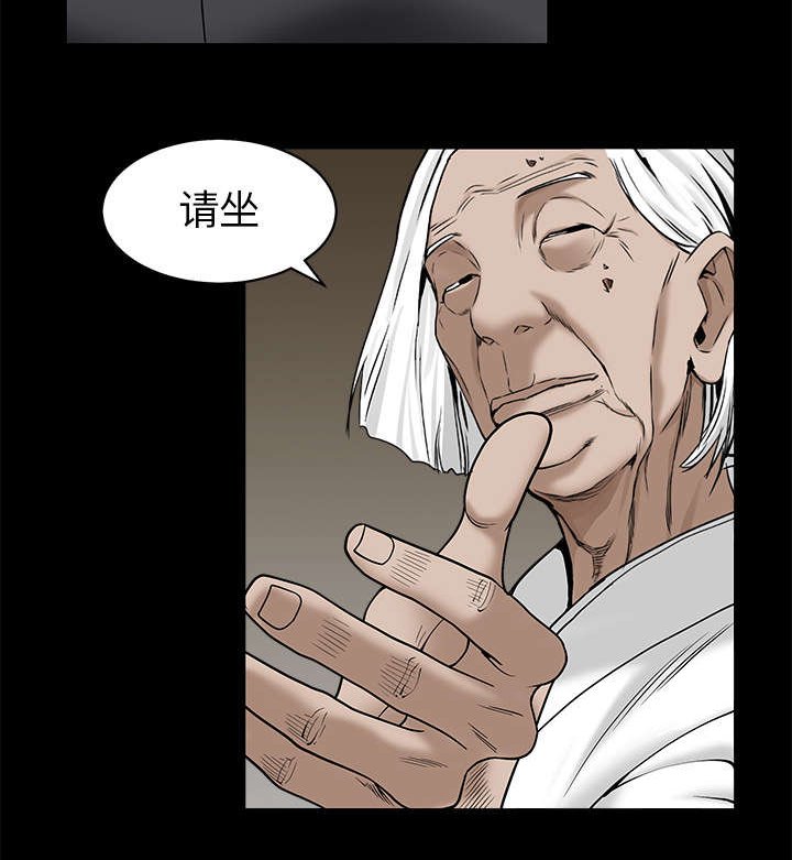 第116章：宴席