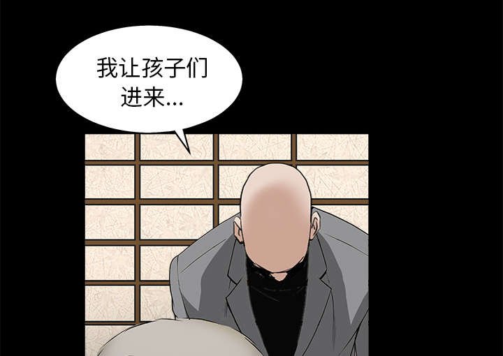 第116章：宴席