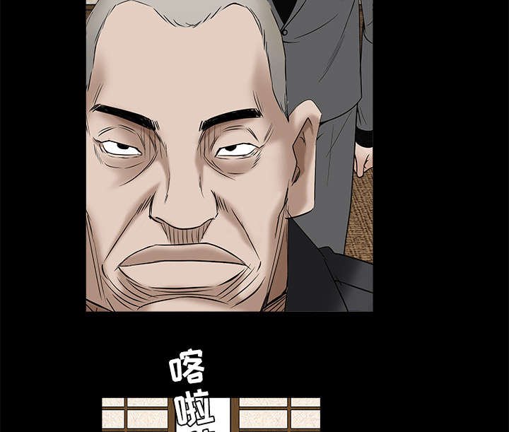 第116章：宴席