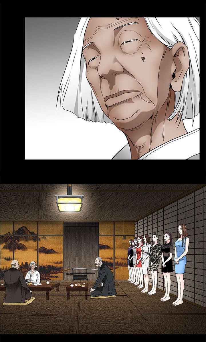 第116章：宴席