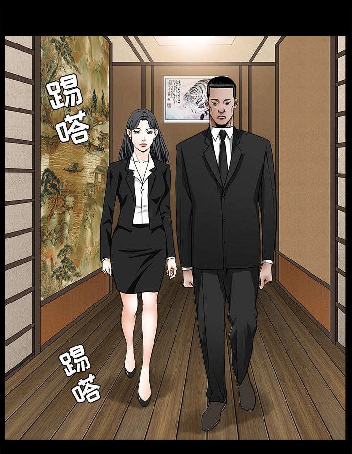第116章：宴席