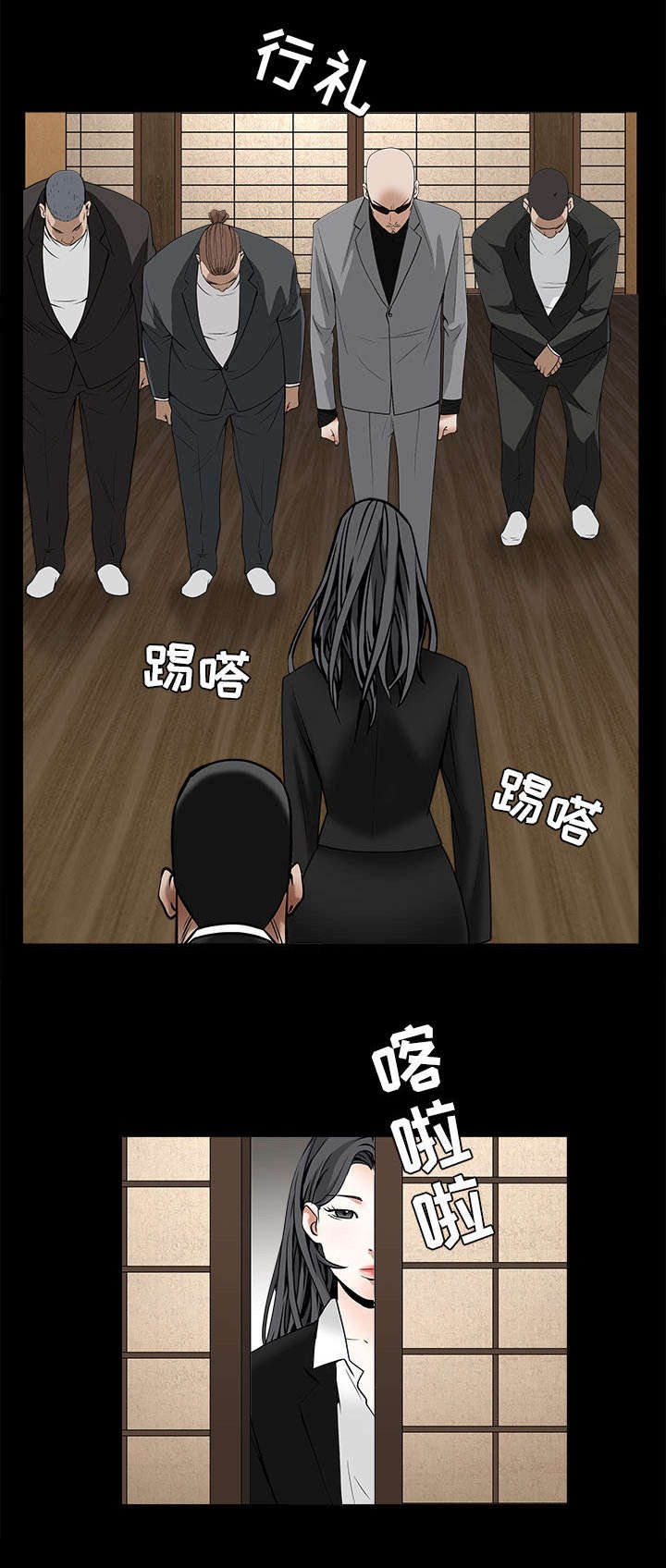 第116章：宴席