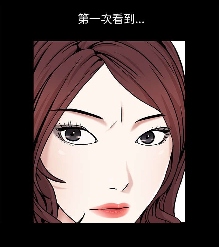第117章：轮到你了
