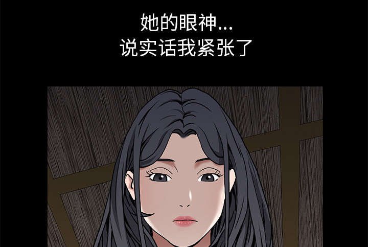 第117章：轮到你了