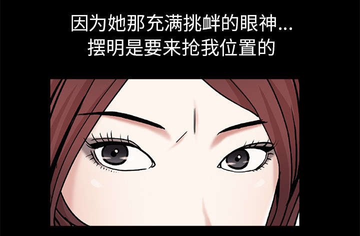 第117章：轮到你了