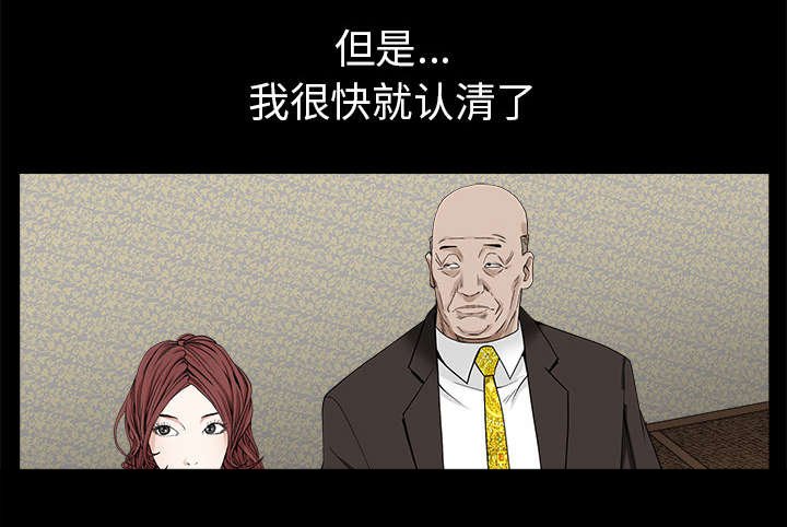 第117章：轮到你了