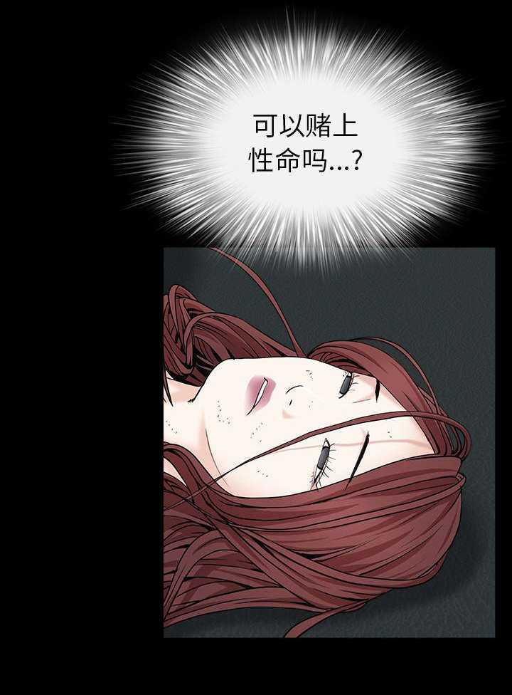 第117章：轮到你了