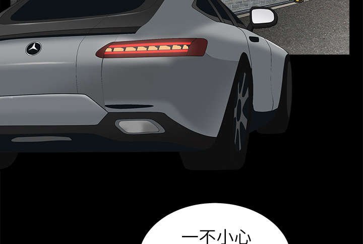 第117章：轮到你了