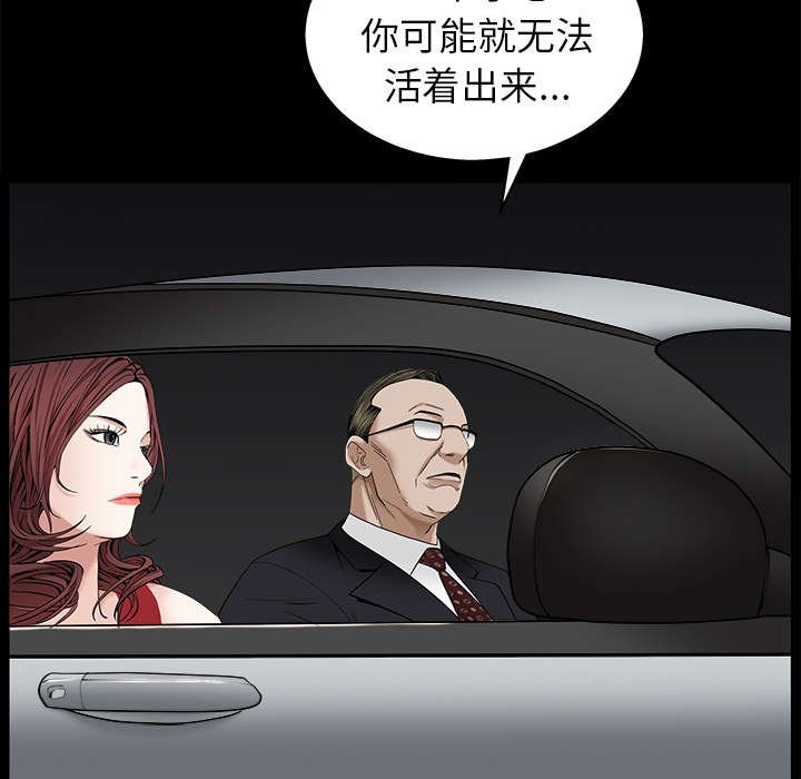 第117章：轮到你了