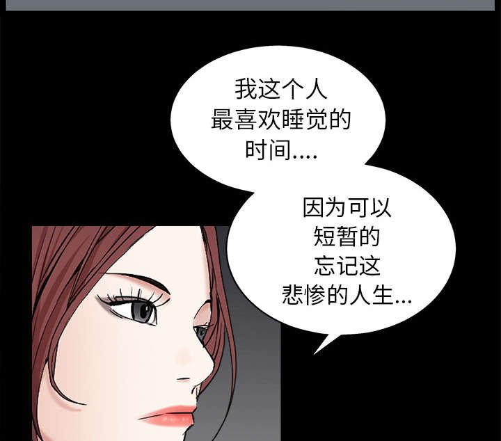 第117章：轮到你了