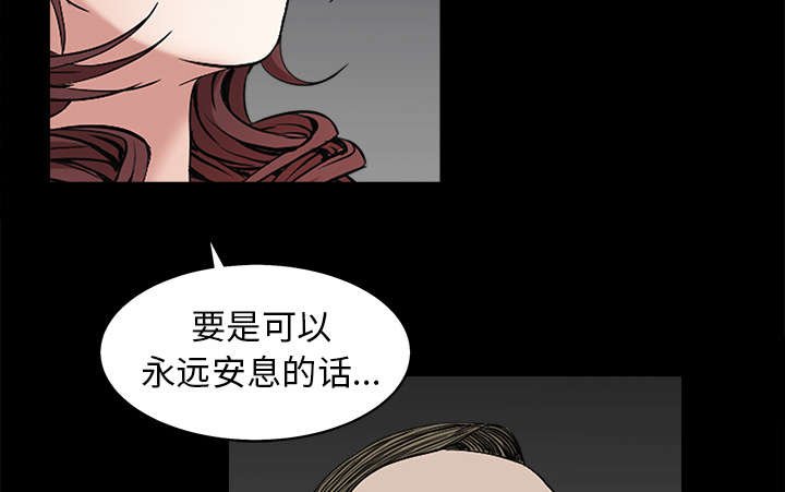 第117章：轮到你了
