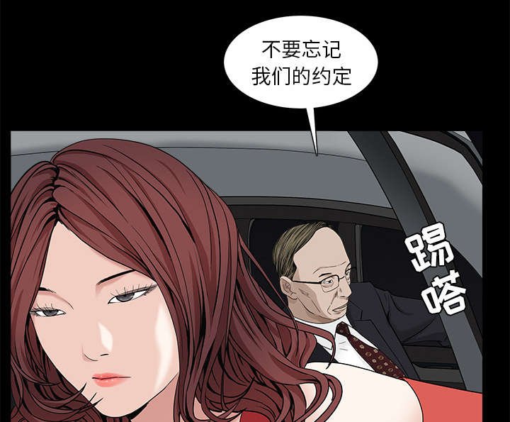 第117章：轮到你了