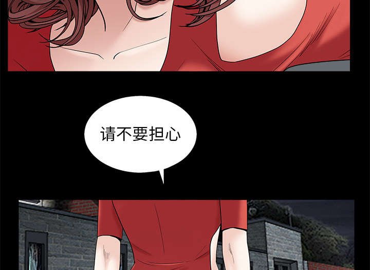 第117章：轮到你了