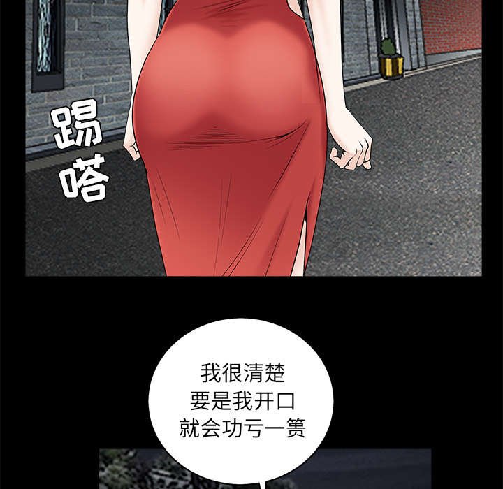 第117章：轮到你了
