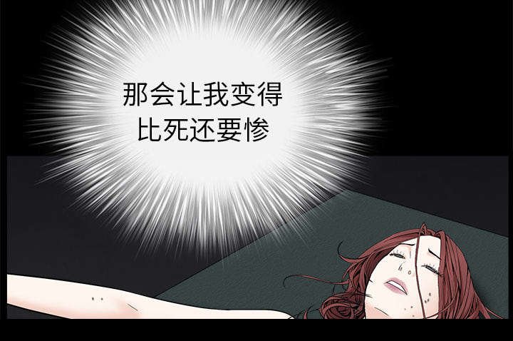 第117章：轮到你了