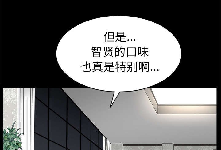 第118章：震惊